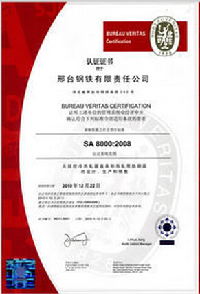沈陽(yáng)旺企興標(biāo)企業(yè)管理咨詢(xún) 引領(lǐng)企業(yè)高質(zhì)量發(fā)展之路