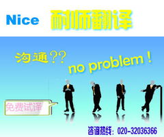專業(yè)翻譯服務(wù)，助力全球溝通——選擇優(yōu)質(zhì)翻譯公司的關(guān)鍵