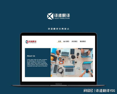 聊城專業(yè)翻譯服務(wù)指南 如何選擇優(yōu)質(zhì)的機(jī)械、金融與合同翻譯公司