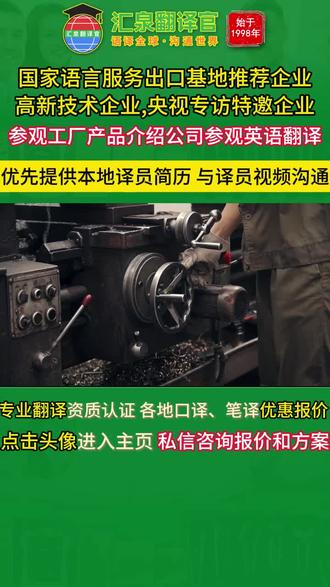 高效專業(yè)的中英互譯服務(wù)