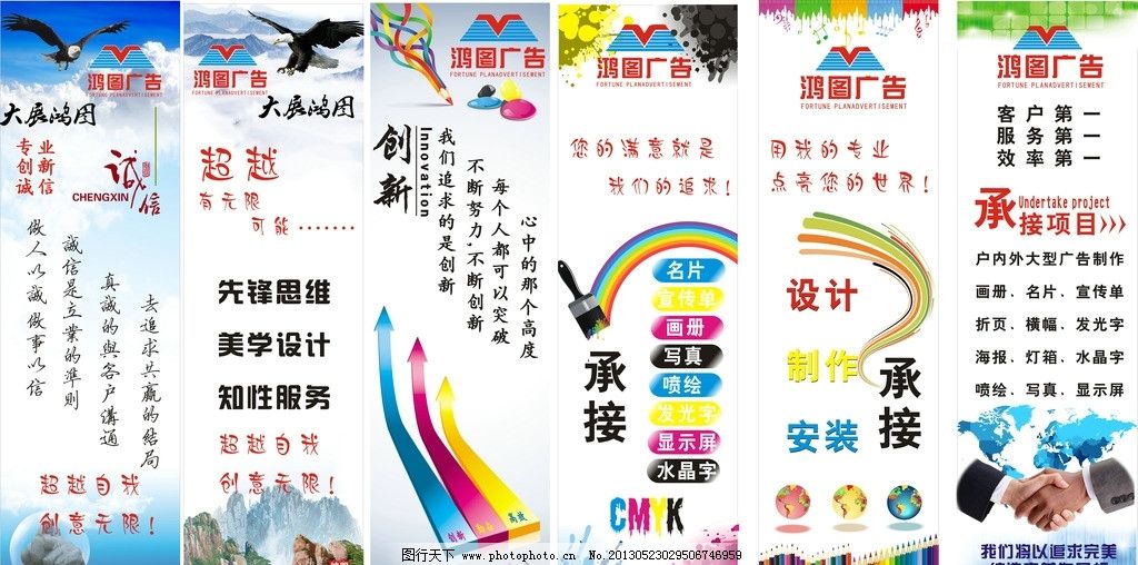 廣告公司貼畫與文化墻設(shè)計(jì) 塑造品牌形象的視覺名片
